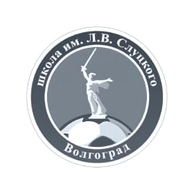 Волгоград