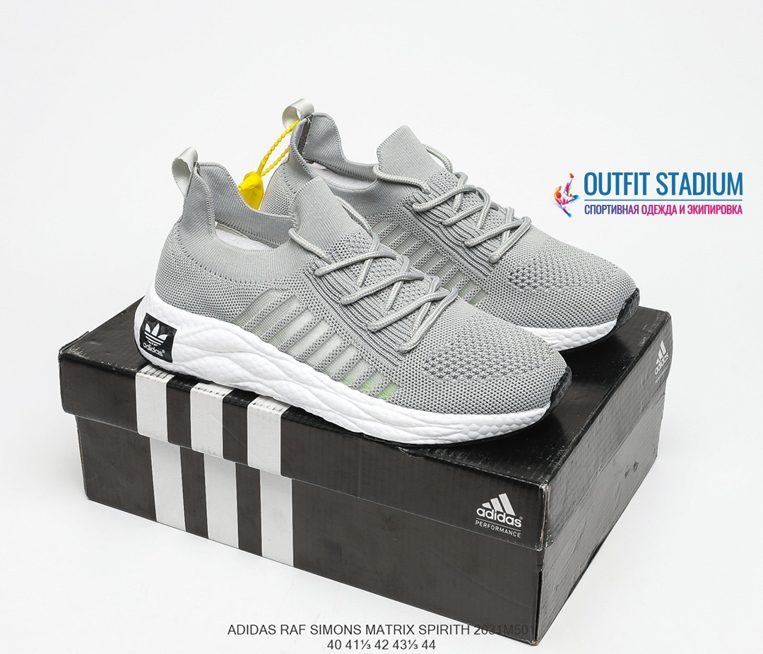 Adidas Ultra Boost