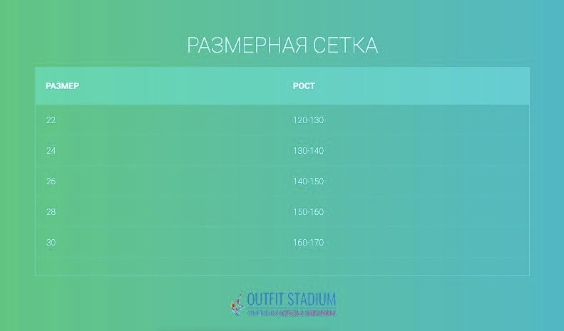 Комплект Термобелье Kelme