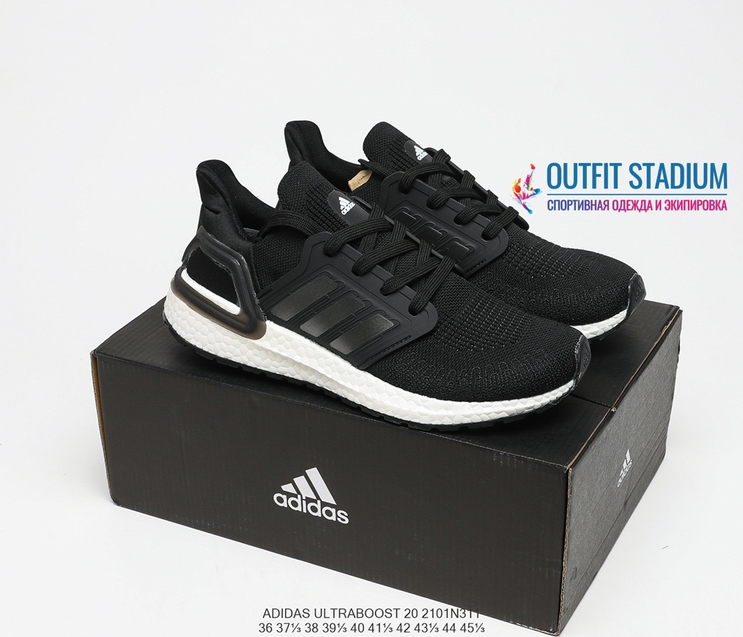 Adidas Ultra Boost