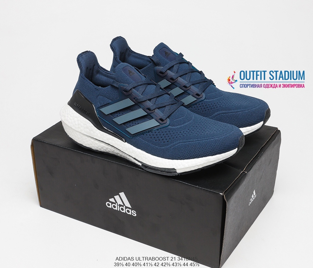 Adidas Ultra Boost